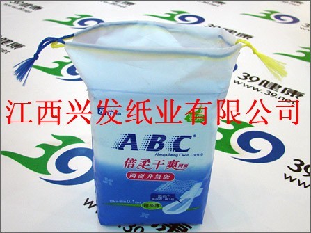 供应ABC卫生巾